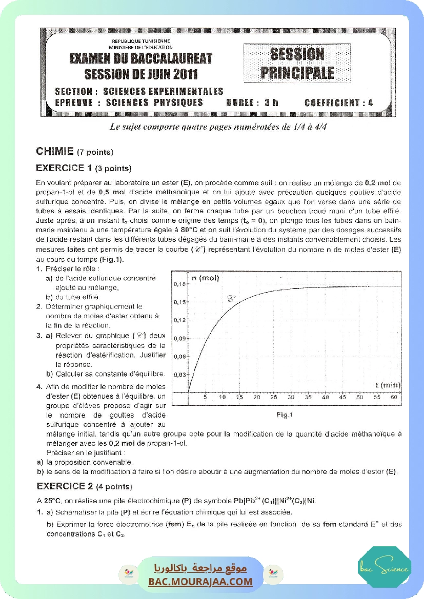 Sujet principale physique Bac 2011 – Section science